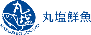 京都市で鮮魚を仲卸業者から仕入れるなら「丸塩鮮魚」